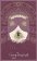 Maskerade: Discworld: The Witches Collection