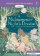 A Midsummer Night´s Dream