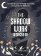 The Shadow Work Workbook: Self-Care Exercises for Healing Your Trauma and Exploring Your H