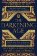 The Darkening Age : The Christian Destruction of the Classical World