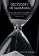 Countdown to Darkness: The Assassination of President Kennedy Volume II