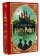 Harry Potter and the Philosopher´s Stone: MinaLima Edition