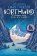 Northwind