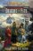 Dragons of Fate. Dragonlance Destinies, vol. 2