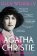 Agatha Christie: The Sunday Times Bestseller