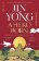 A Hero Born: Legends of the Condor Heroes Vol. I