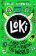 Loki: A Bad God´s Guide to Ruling the World