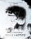 House Of Leaves: the prizewinning and terrifying cult classic that will turn everything yo