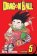 Dragon Ball 5