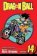 Dragon Ball 14