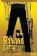 Banana Fish 6