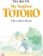 The Art of My Neighbor Totoro
