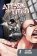Attack On Titan 2