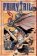 Fairy Tail 8