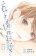 Forget Me Not Volume 5