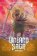 Vinland Saga 11