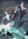 Grandmaster of Demonic Cultivation 3: Mo Dao Zu Shi