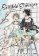 Seaside Stranger 4: Harukaze no Etranger