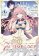 7th Time Loop: The Villainess Enjoys a Carefree Life Married to Her Worst Enemy! (Manga) V