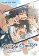 Seaside Stranger 5: Harukaze no Etranger