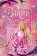 Barbie: Dreamscape