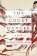 The Court Dancer : A Novel