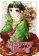 Apothecary Diaries 09 (Manga)