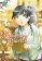 Apothecary Diaries 04 (Light Novel)