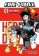 Fire Force Omnibus 1 (1-3)