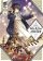 Witch Hat Atelier 11