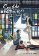 Seaside Stranger 1: Umibe no Etranger