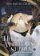 The Husky and His White Cat Shizun: Erha He Ta De Bai Mao Shizun (Novel) Vol. 7