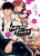 Yakuza Fiancé: Raise wa Tanin ga Ii Vol. 5