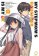 My Stepmom´s Daughter is my Ex Volume 4