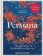 Persiana: Recipes from the Middle East & Beyond: The special gold-embellished 10th anniver