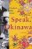 Speak, Okinawa: A Memoir
