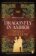 Dragonfly in Amber