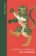 The Leopard: Vintage Quarterbound Classics