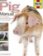 Pig Manual : The complete step-by-step guide to keeping pigs