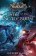 World of Warcraft: War of the Scaleborn
