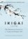 Ikigai