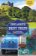 WFLP Ireland`s Best Trips 3.