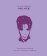 The Little Book of Prince