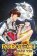 Robotech: Rick Hunter