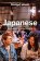 Lonely Planet Japanese Phrasebook & Dictionary