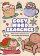 Cosy Word Searches