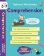 Usborne Workbooks Comprehension 6-7