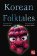 Korean Folktales