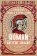 Roman Ancient Origins