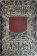 Algernon Blackwood Horror Stories: An Anthology of Classic Tales